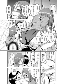 COMIC Penguin Club 2013-04 [Digital]