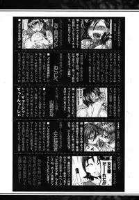 COMIC Shingeki 2012-03 [Digital]