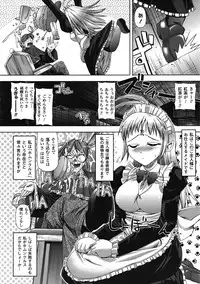 COMIC Unreal 2009-02 Vol. 17