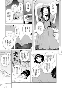 [Anthology] PLUM FE Vol. 1 [Digital]