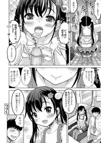 COMIC LO 2019-09