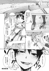 [ShindoL] Junai-Irregulars