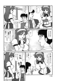 [Makita Aoi] Geihinkan
