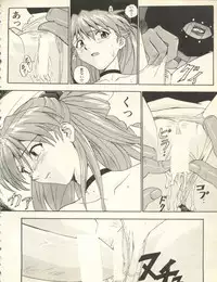 [Anthology] Shitsurakuen 7 - Paradise Lost 7 (Neon Genesis Evangelion)