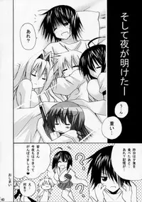 (SC41) [PH (TAM)] Ai Desu Watashi no Ashikabisama (Sekirei)