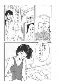 [Kinoshita Rei] Alice 1999