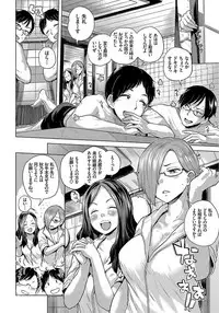 COMIC BAVEL 2018-01 [Digital]