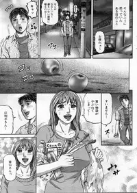 Manga Bon 2013-01