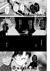 COMIC Kairakuten 2017-10 [Digital]