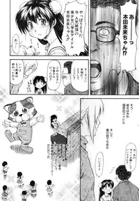 COMIC AUN 2007-03 Vol. 130