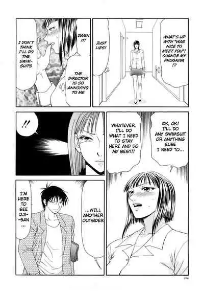 Caster Ayako Kanzenban