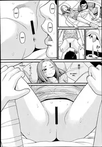 [hatch] Utopia [English] [sensualaoi]