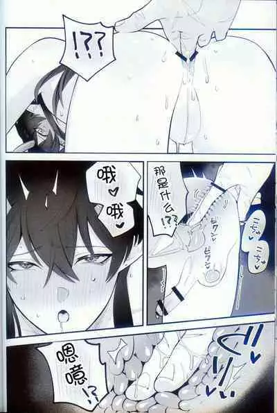 渇愛