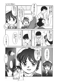 [Nekogen] Mou Sugu Shinu Hito