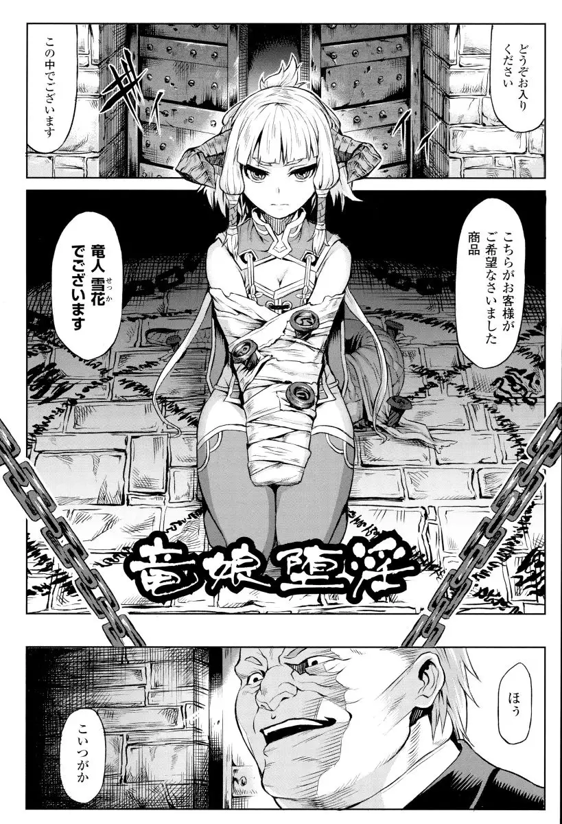 Inda Reijoku