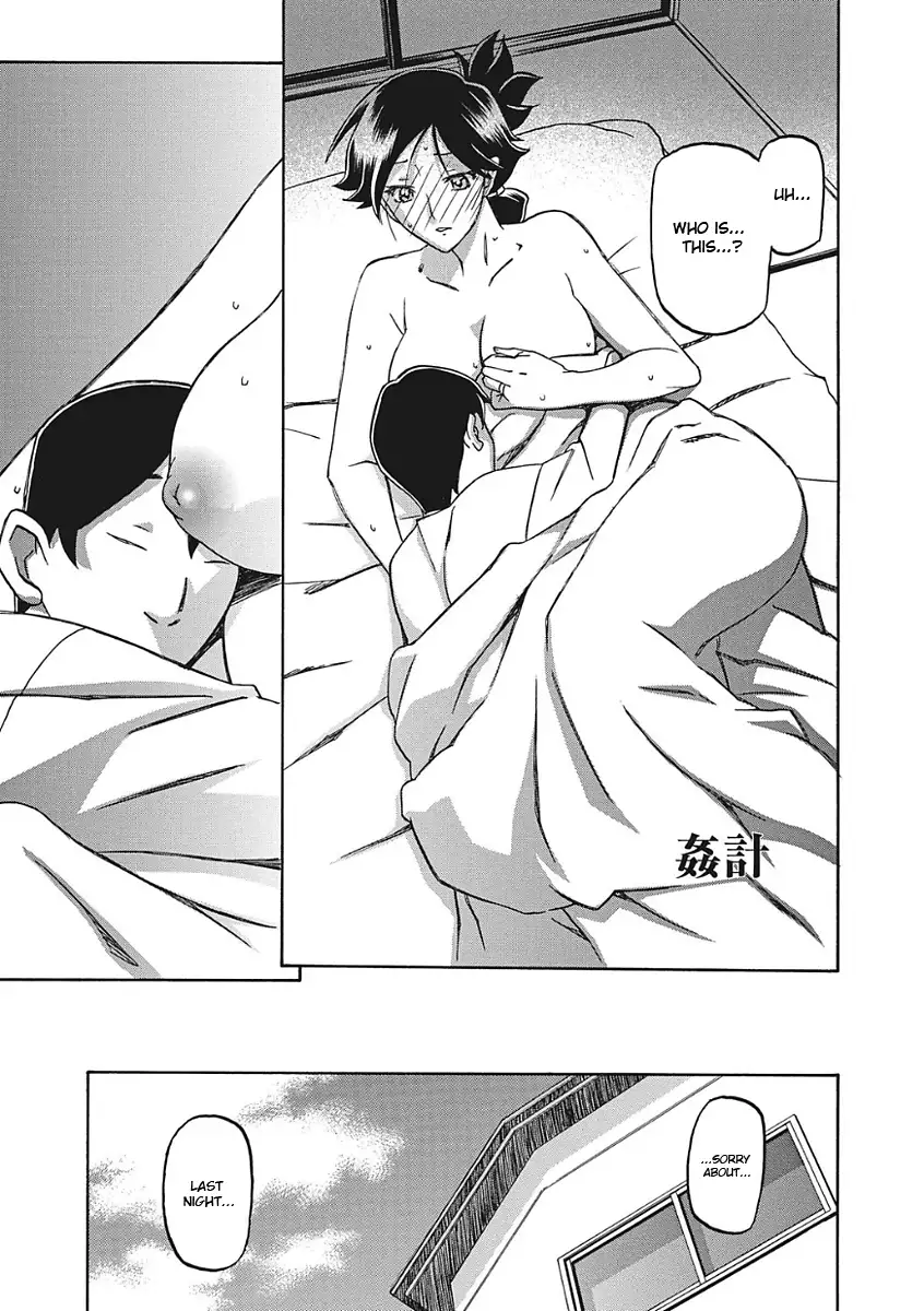 Gekkakou no Ori Ichi