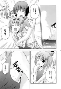 (C84) [Cool Palace (Suzumiya Kazuki)] Tomoka no Kanzume (Ro-Kyu-Bu!)