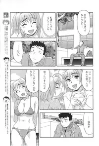 Comic Men's Young 2006-12
