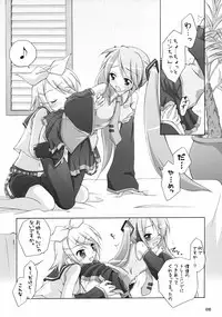 (C73) [Titokara 2nd Branch (Manami Tatsuya)] Mikumero. (Vocaloid2)