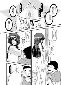 [valssu (Charu)] Roshutsu Shoujo Nikki 20 Satsume [Digital]