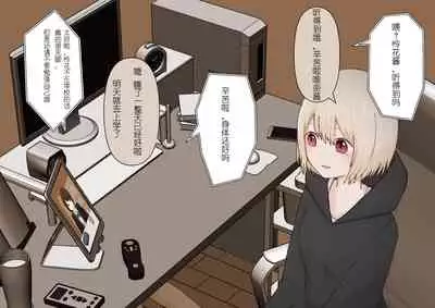 [Kaoinshou Zero] Gomi wa Fumitsubu shite kara Sute mashou [Chinese]