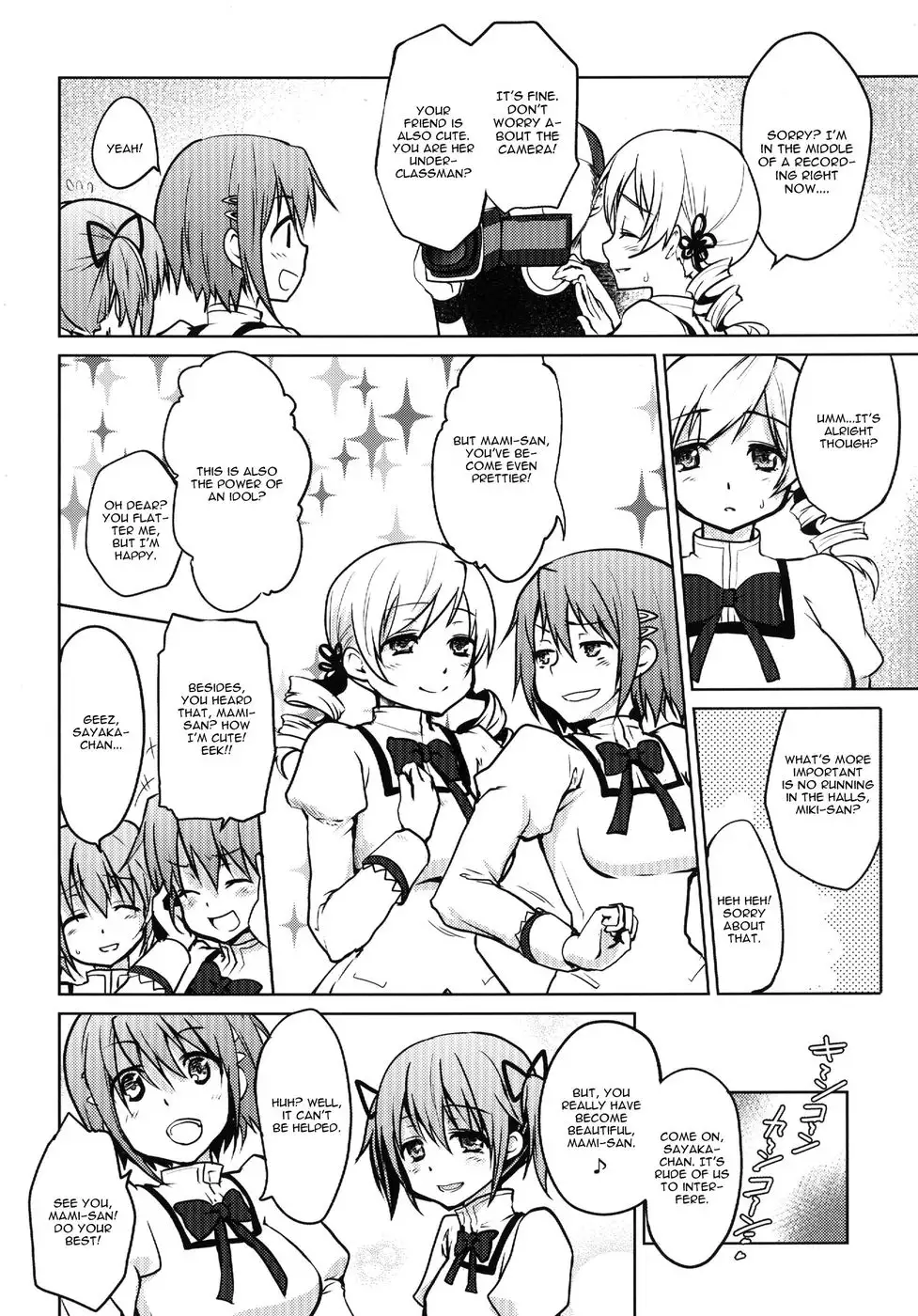 Kyonyuu Idol Tomoe Mami KyouIku-teki Shidou