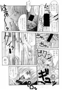 [Aruto-ya (Suzuna Aruto)] Tadaimaa Soushuuhen (Various)