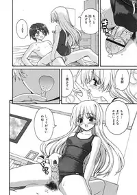 COMIC RiN 2005-09 Vol. 9