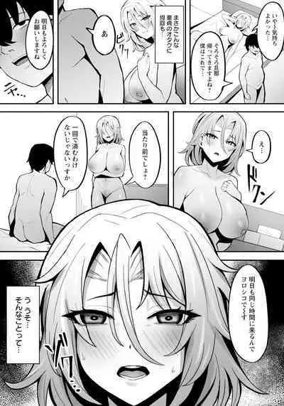ANGEL Club 2024-06