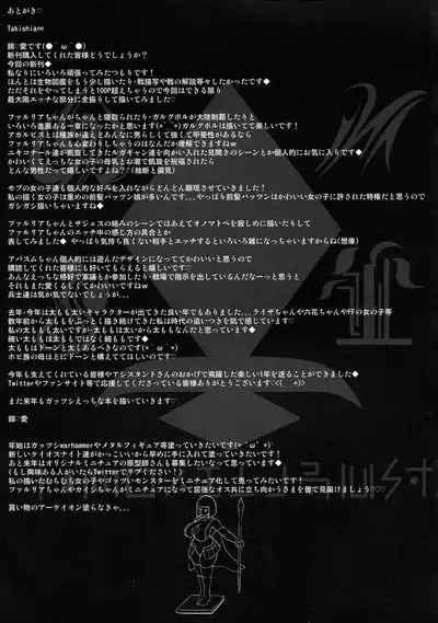 G C vol. 5 Shussan Bokujou Kokuin no Onna Kishi