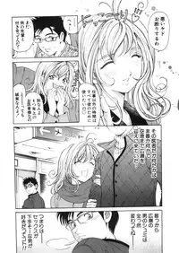 [Kobayashi Takumi] 9 Love Letters