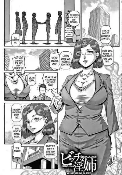 Bitch na Inane-sama