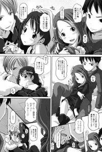 [Low] Ookii no? Chiisai no? Soretomo Chuukkurai? [Digital]