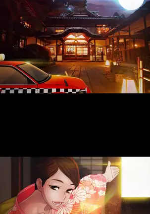 Lady Garden Ch.0-42