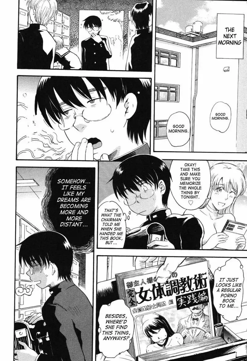 Prince of the Stars 02