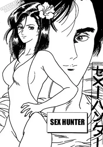 (SUPER22) [Naikai (Emilio)] Doki Doki Triangles! (Hunter X Hunter) [Chinese] [萌控漢化組]