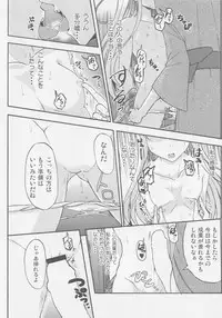 Kokorozukuri