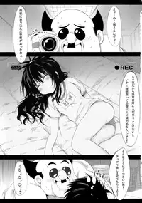 (SC46) [Marked-two (Maa-kun)] Yamikan! (To LOVE-ru)