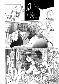 (C62) [T2000, SHAGWELL (Shinobu Shou, Isshiki Nishiki, NOLIA)] Tender Milk (Kakyuusei)