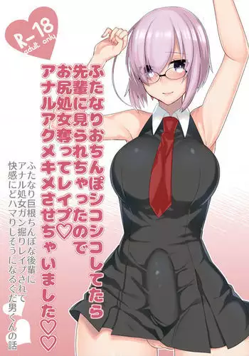 いやらしい