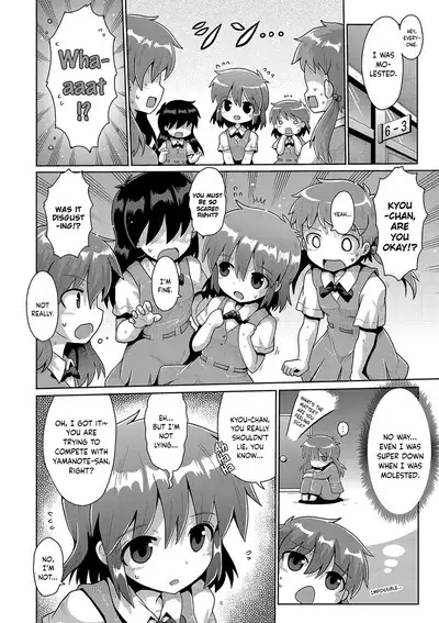 Otona he no Tokkyuressha | Limited Express Train to Adulthood