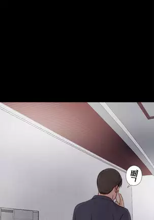 Girl Next Door Ch.0-39
