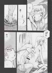 (C71) [LTM. (Taira Hajime)] NISE Dragon Blood! 14