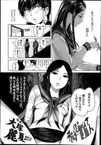 Comic Koh Vol.2