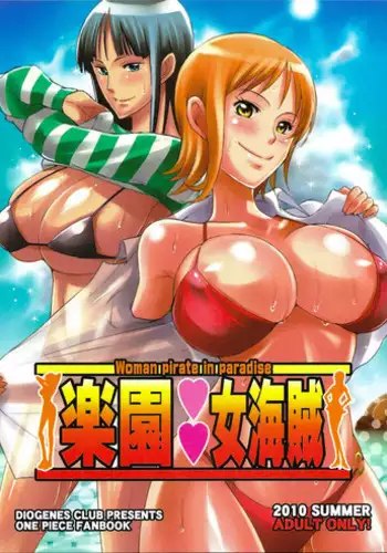 突然の牛及本。