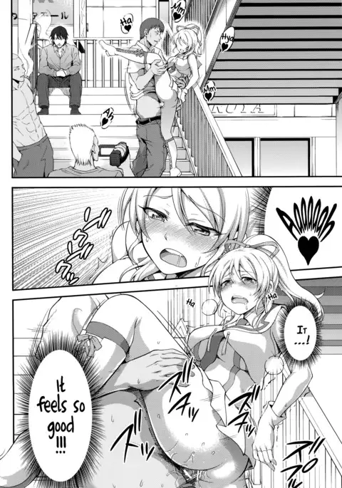 Kankin, Rinkan, Erichika 2