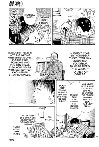 [Watase Yuu] Sakura Gari Chuu [English] {Watase's Sorai}