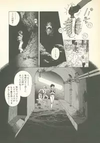 [U-Jin] Fobia Vol.01