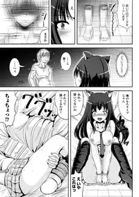 COMIC Unreal 2013-02 Vol.41 [Digital]