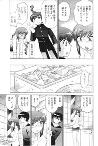Men's YOUNG 2007-02